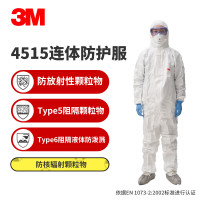 3M 4515带帽连体防护服 防核辐射颗粒及液体有限喷溅 弹性收口透气 白色XXL码 1件装(10件起购)