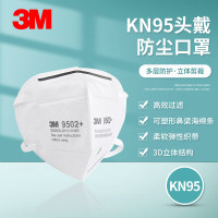 3M 9502+双片头戴式自吸过滤式防颗粒物KN95口罩 50只装