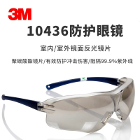 3M 护目镜工业切割防飞溅骑行防护眼镜防粉尘 10436 1副 反光镜片 (10副起拍)