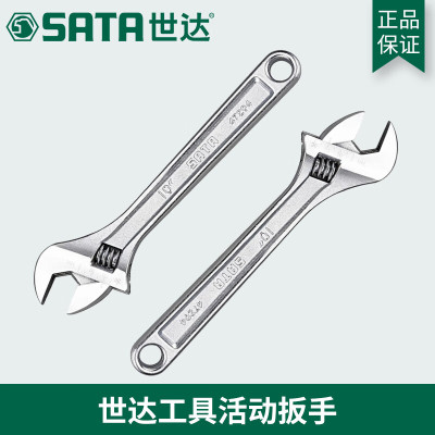 世达(SATA)47201 世达活动扳手4"