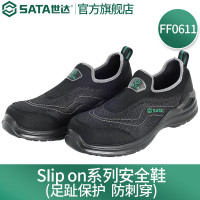 世达(SATA)防砸防刺穿多功能安全鞋FF0611 钢包头网面透气劳保鞋