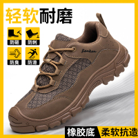 健坤(JK)JK-855优质超纤皮三明治网布耐磨透气柔软防砸防刺穿橡胶底安全鞋工作鞋(2双起订)