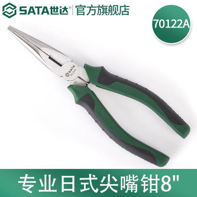 世达(SATA)70122A 世达专业日式尖嘴钳8"