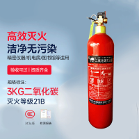 盛奥消防(SHENGAO FIRE)二氧化碳灭火器3KG(5个起订)