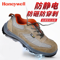 Honeywell霍尼韦尔劳保鞋SHTP00402防静电防刺穿防砸耐油防滑舒适轻便安全鞋(2双起订)