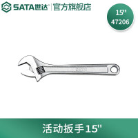 世达(SATA)47206 世达活动扳手15