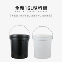 20升塑料桶+压盖 润滑油机油桶涂料桶化工桶手提化工桶密封胶桶
