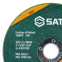 世达(SATA) 切割片(绿)105×1.2×16MM (SA55010)