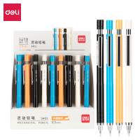 得力(deli)0.5MM混色活动铅笔S401(10支装)
