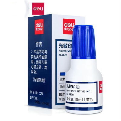 得力(deli)财务印章光敏印油黑色9879(10ml)