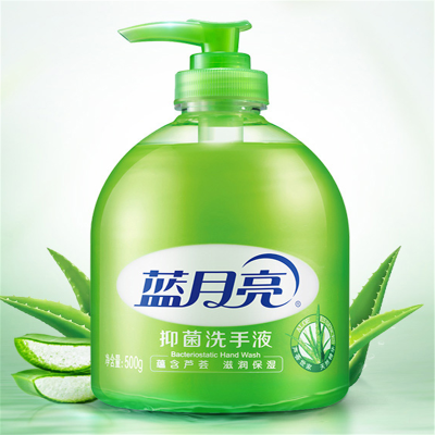 蓝月亮 洗手液500ml /瓶 12瓶/箱装