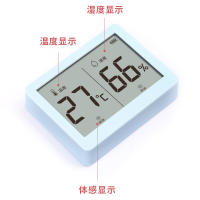 电子温湿度计家用室内湿度计温度计