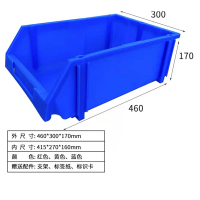 同祥(TONGXIANG) 斜口分类零件盒物料收纳盒460*300*170mm