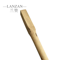 兰赞(LANZAN)大锤把把长95cm