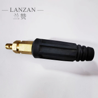 兰赞(LANZAN)全铜焊把线接线端子电焊机快速接头插头+插座