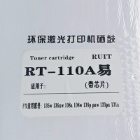 打印机硒鼓RT-110A