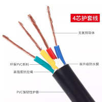 电线电缆 2.5平方四芯电缆线RVV4*2.5平方(100米/卷)
