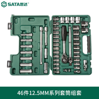 世达(SATA) (SA09006)46件套12.5MM公英制组套
