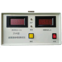 直流参数测试仪ZVA-10