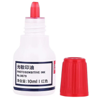 得力(deli)光敏印油 9879 红色 10ml/瓶