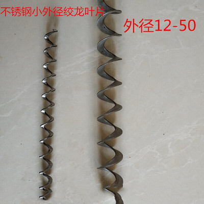 砂房左螺旋 L=4295mm,螺距:200mm