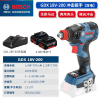 博世充电冲击扳手GDX18V-200(双电一充)4.0Ah