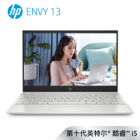 惠普(HP)战X 13.3英寸轻薄笔记本电脑(i5-8265U 8G 1TBSSD Win10 72%NTSC)