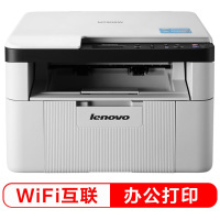联想(Lenovo)M7206W 黑白激光无线WiFi打印多功能一体机