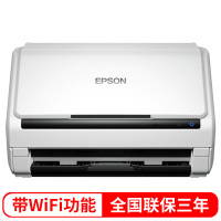 爱普生(EPSON)DS-570W高速扫描仪带无线网络WiFi A4办公文件档案票据连续彩色双面馈纸