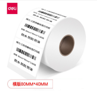 得力(deli)12014 防热敏标签打印条码纸 横版 80*40mm