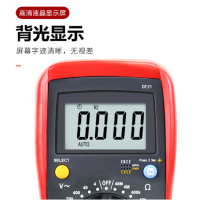 晨光(M&G) 数字万用表防烧式背光数显式高精度测温仪多用表电流表