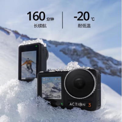 佳能(Canon) DJI Osmo Action 3 运动相机 4K高清防抖Vlog拍摄头戴摄像机 摩托车骑行摄影机