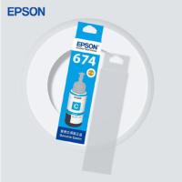 爱普生(EPSON) EPSON-T6742-T6743-T6744-T6745-T6746五色全套原装打印机墨水