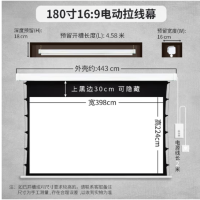 爱普生(EPSON) 拉线幕布自动升降极米当贝爱普生明 180英寸电动拉线幕