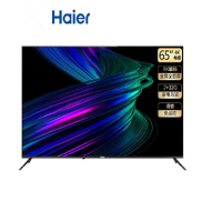 海尔(Haier) 畅享系列电视LU65C8 65英寸超高清全面屏液晶平板电视机(含支架)
