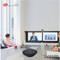 因科美(EACOME) 视频会议摄像头 全向麦克风 远程会议视频设备套装 免驱6米拾音距离 会议协作系统SV3100