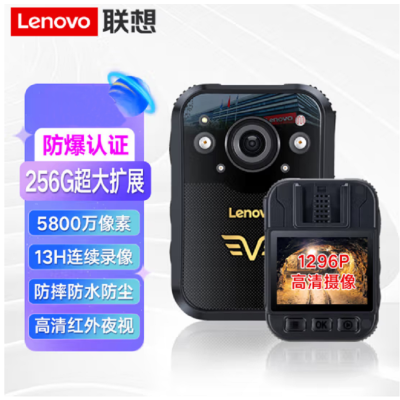 联想(Lenovo) DSJ-2W记录仪 128G大容量可扩展高清录像5800万像素 128GB存储