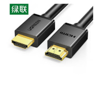 绿联(Ugreen)HDMI高清光纤视频线20m
