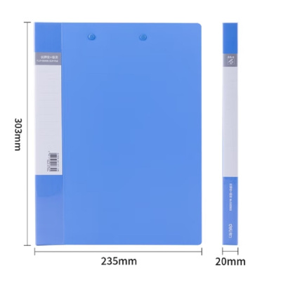 得力(deli)5309ES板夹+长押夹文件夹