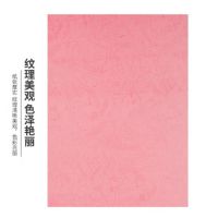 乐活天章A4平面皮纹纸粉红色150g 100张/包