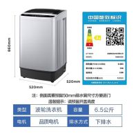 美的(Midea)MB65V35E洗衣机