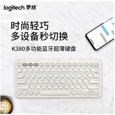 罗技(Logitech)K380 蓝牙键盘
