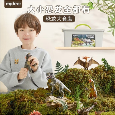 弥鹿(MiDeer) 儿童玩具霸王龙恐龙模型套装