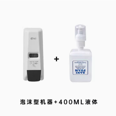 白云清洁 马桶消毒器泡沫型+400ml消毒液替换装