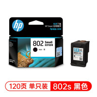 惠普(HP)802原装墨盒适用1050/2050/1010/1000/2000/1510/1511墨盒单支装
