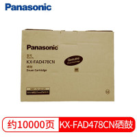松下(Panasonic) KX-FAD478CN原装黑色硒鼓单支装