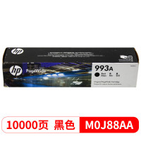 惠普(HP) 993A(适用于惠普HP PageWide 777z/750dw/772dn)黑色页宽耗材单支装