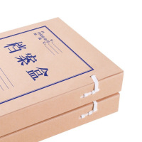 晨光(M&G)文具A4牛皮纸档案盒加厚标文件纸盒收纳整理资料盒财务凭证盒(10CM)