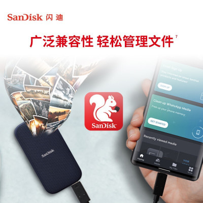闪迪(SanDisk) 500G 移动固态硬盘 NVME高速存储SSD E61 USB3.2 一块装