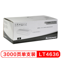 联想(lenovo)LT4636黑色墨粉(适用LJ3600D/LJ3650DN/M7900DNF打印机)一个装